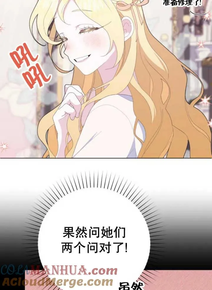 第14话 第9页