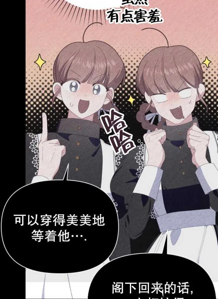 第14话 第10页