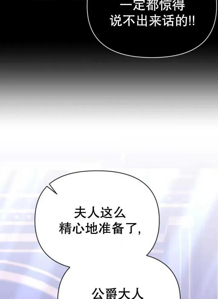 第14话 第11页