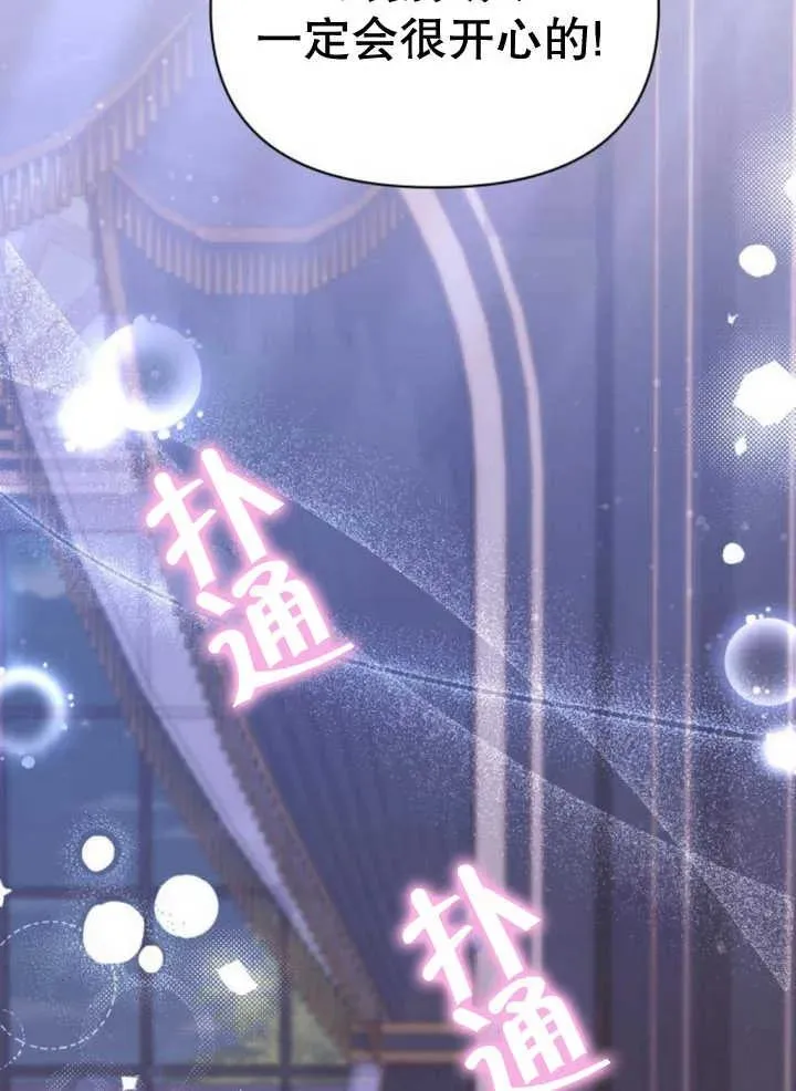 第14话 第12页