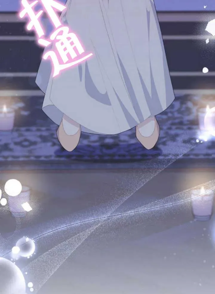 第14话 第14页