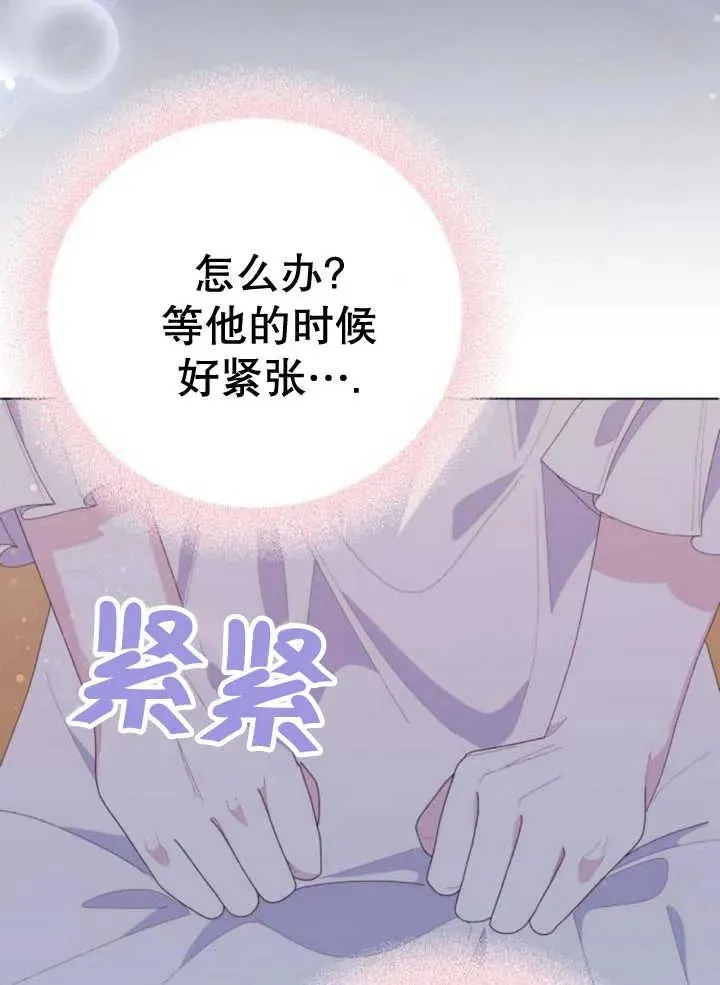 第14话 第15页