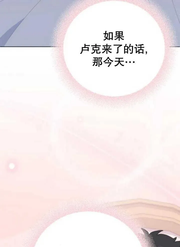 第14话 第16页