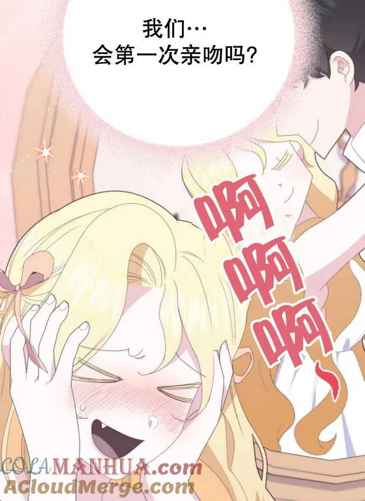 第14话 第17页