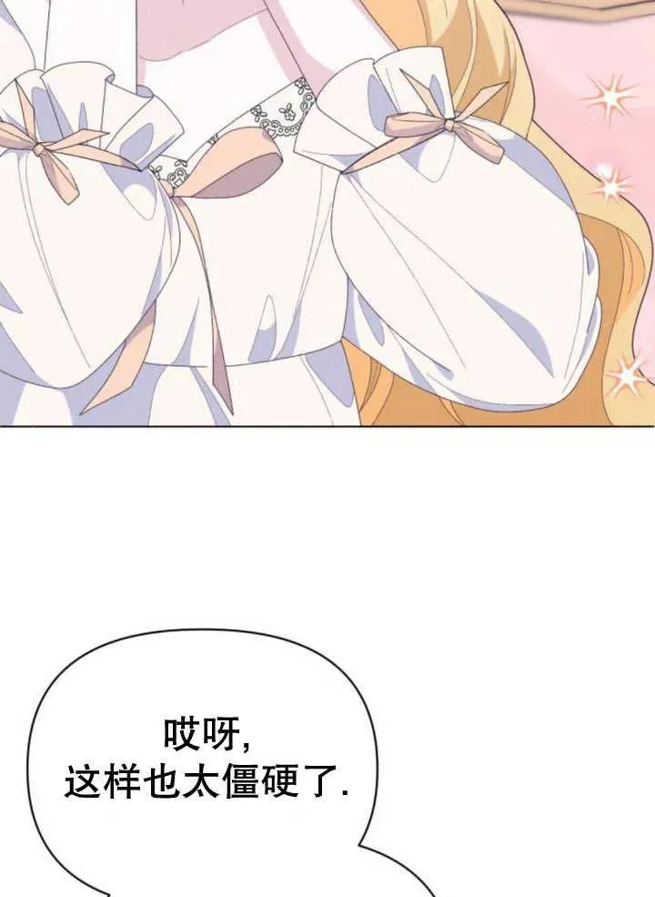 第14话 第18页