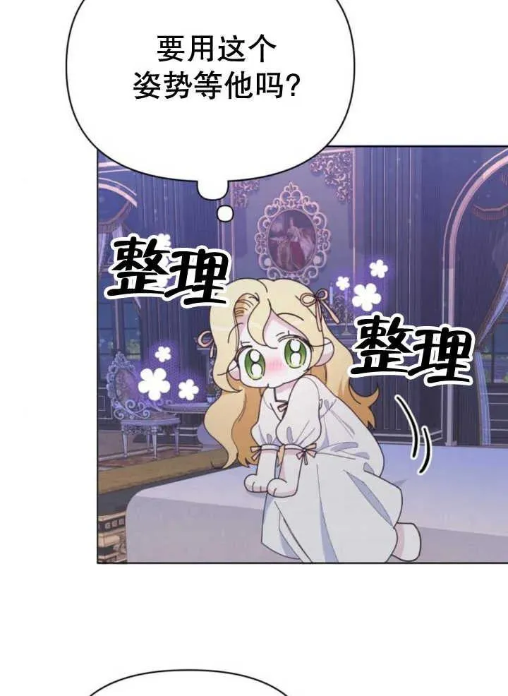 第14话 第19页