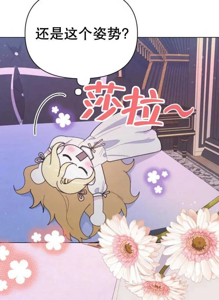 第14话 第20页