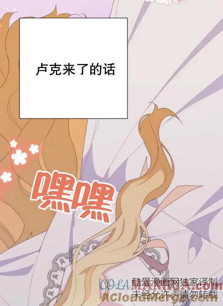 第14话 第21页