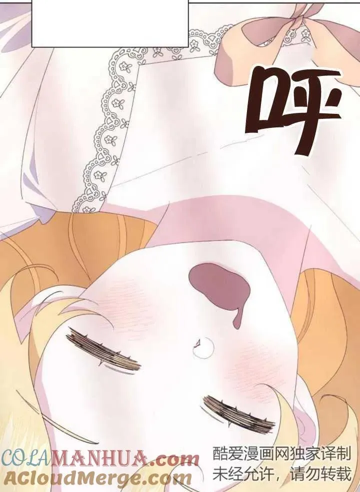 第14话 第25页
