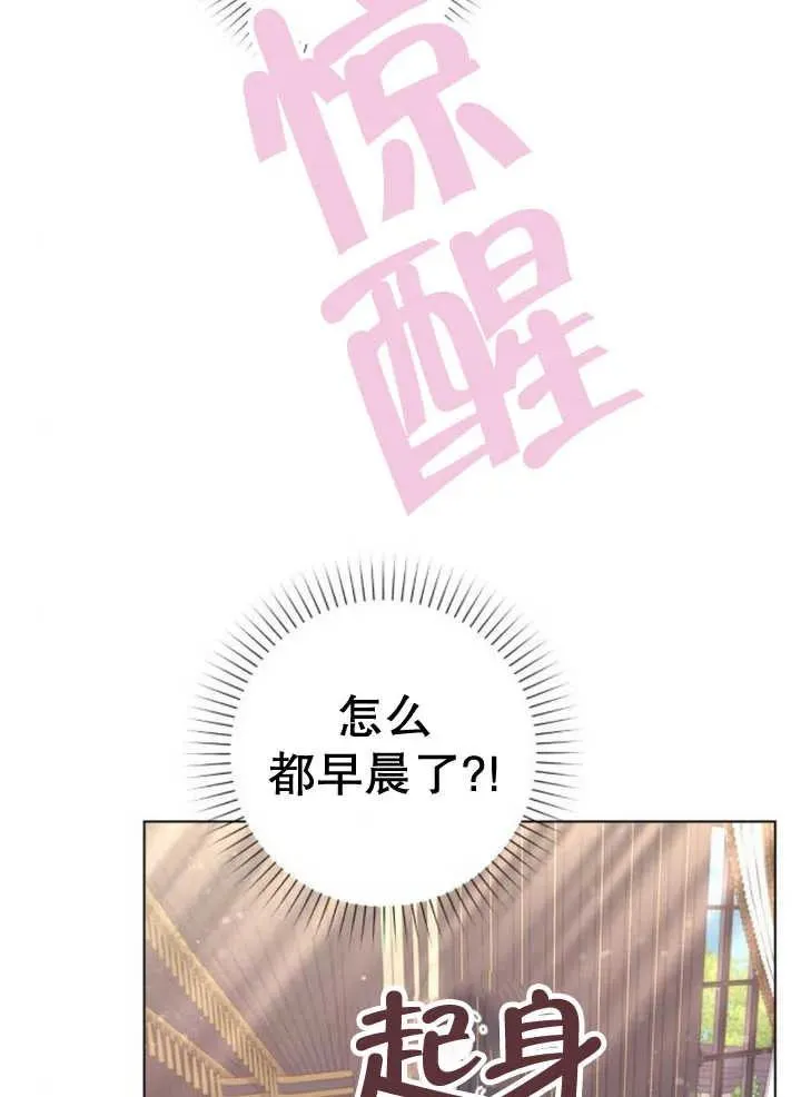 第14话 第27页