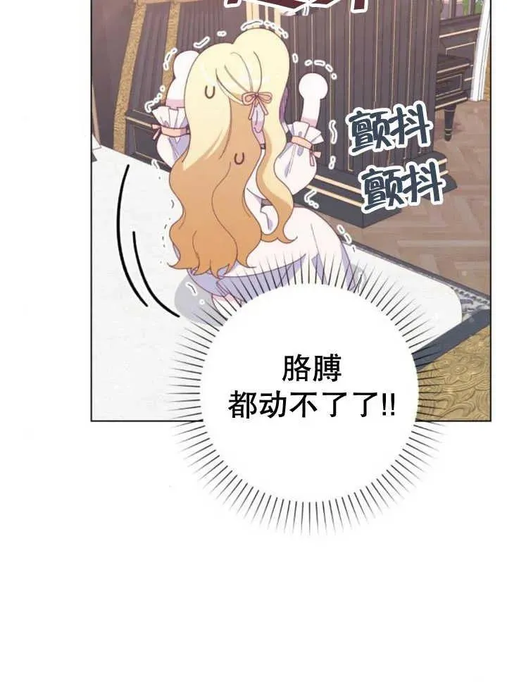第14话 第28页