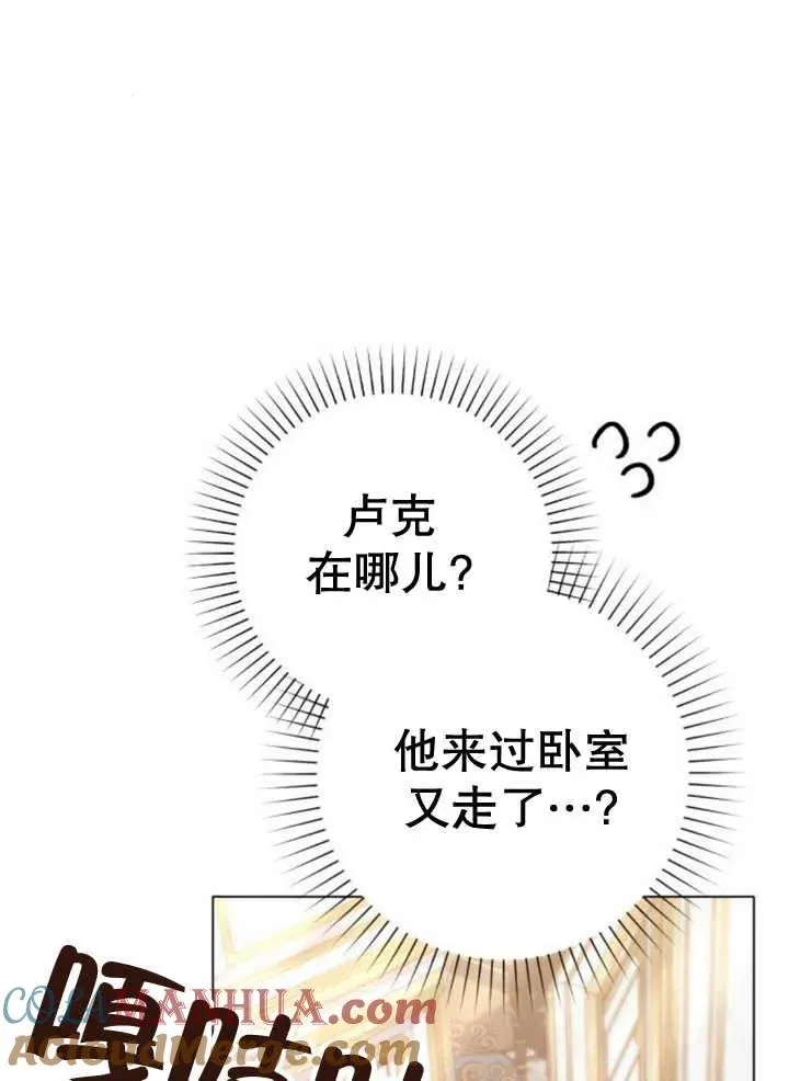 第14话 第29页