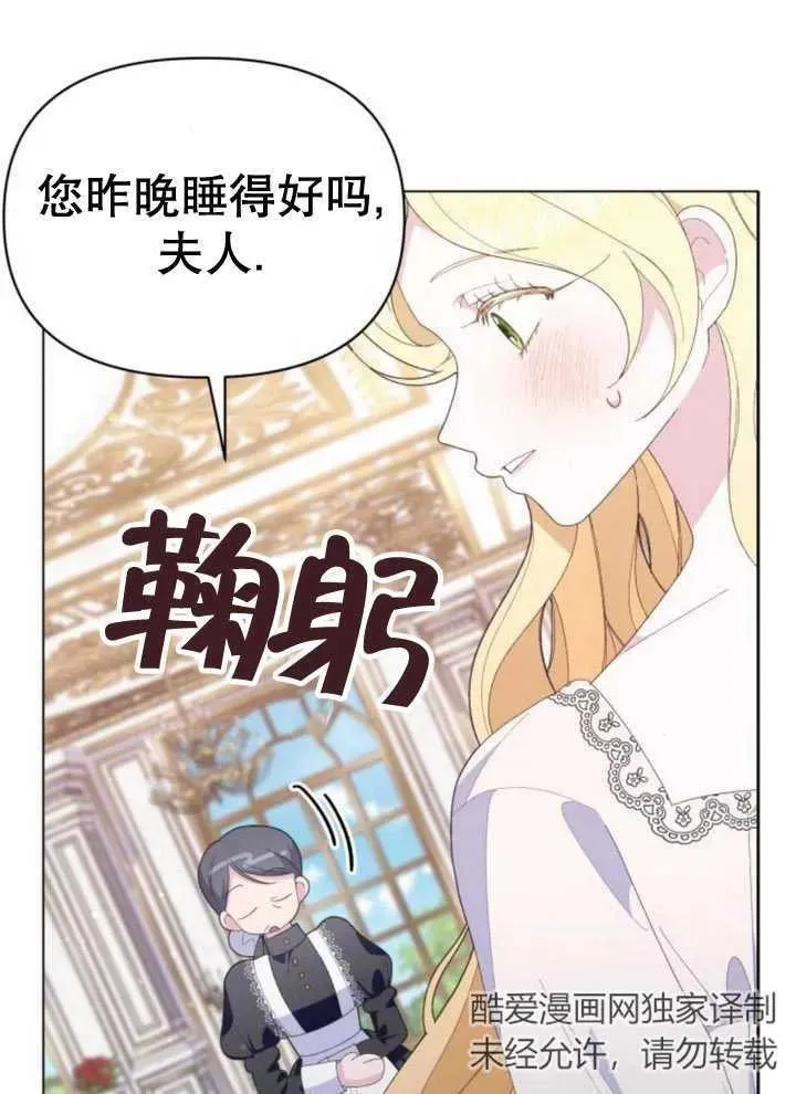 第14话 第31页