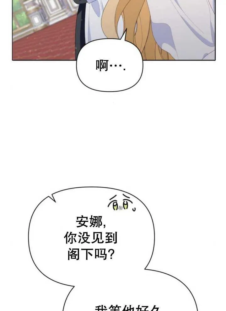 第14话 第32页