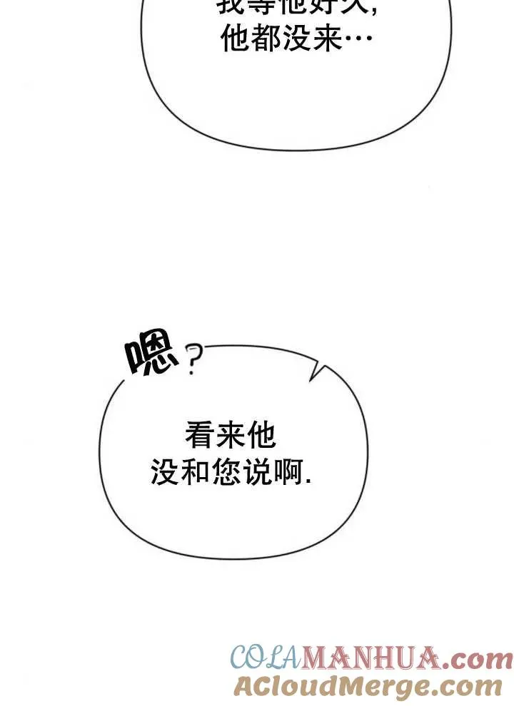 第14话 第33页