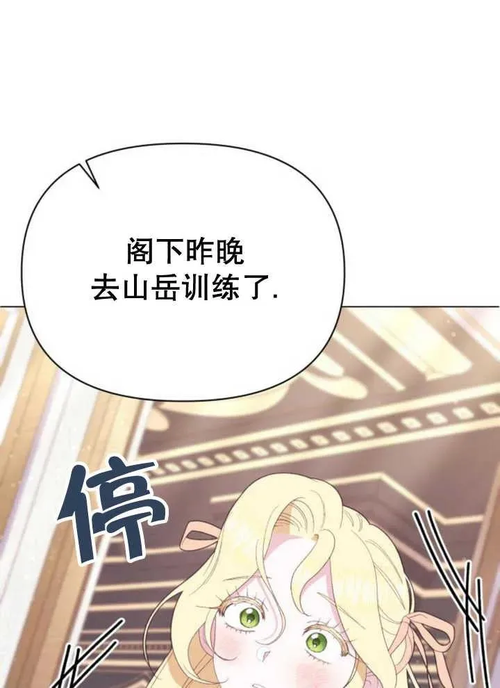 第14话 第34页