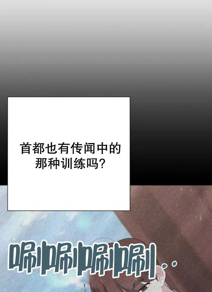 第14话 第36页