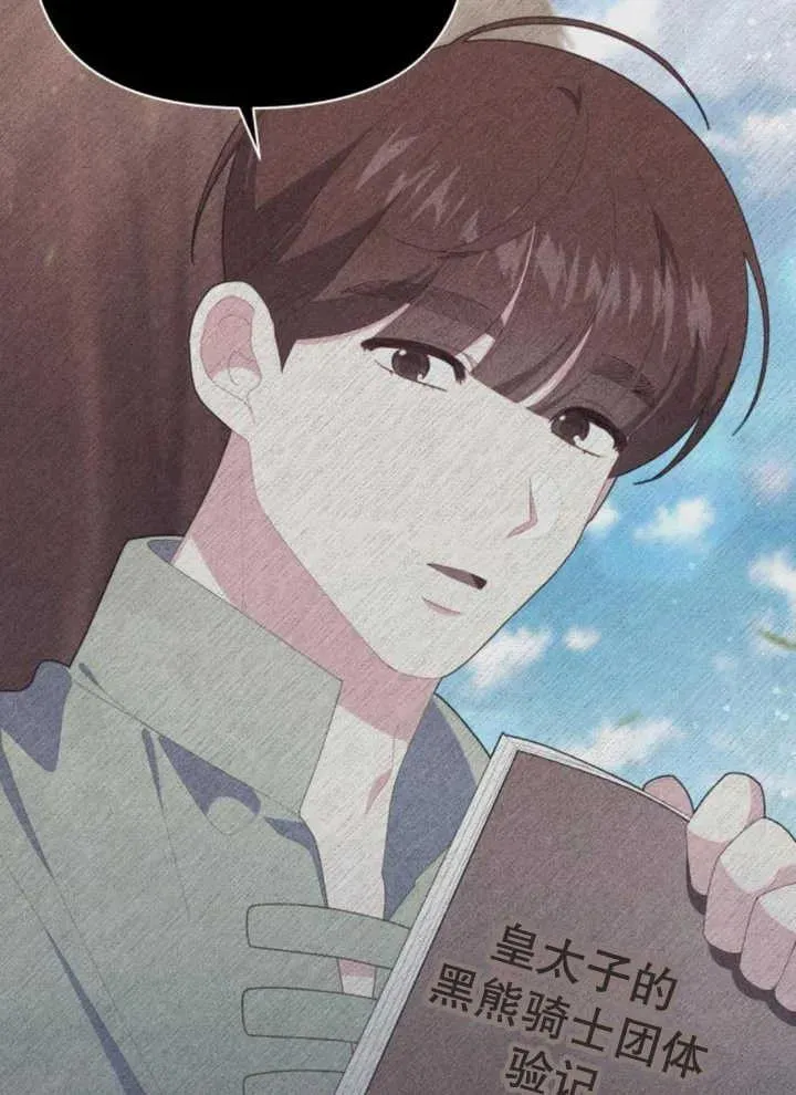 第14话 第39页