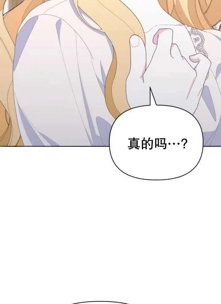 第14话 第44页