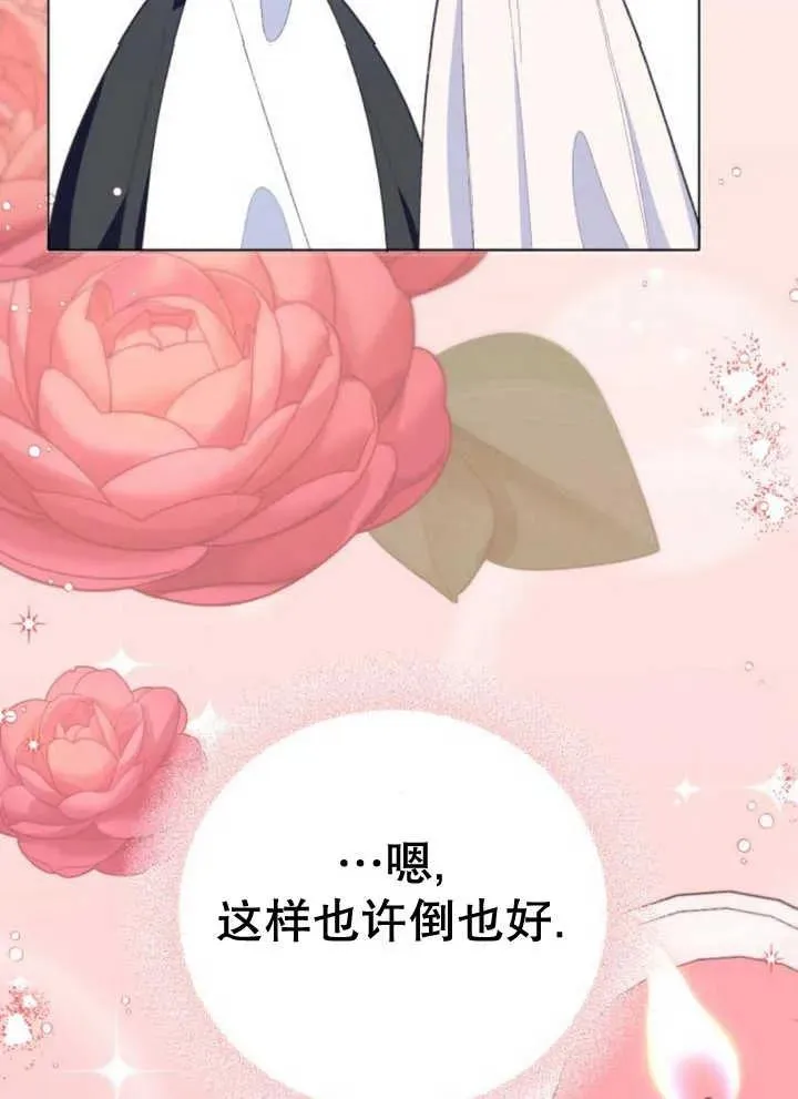 第14话 第46页