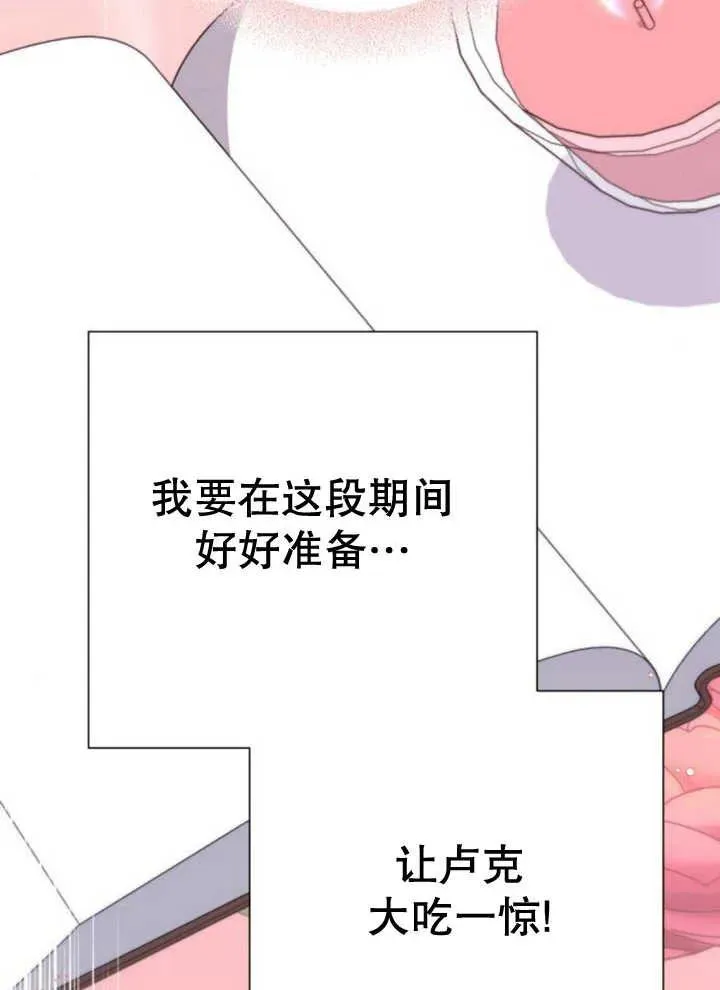 第14话 第47页