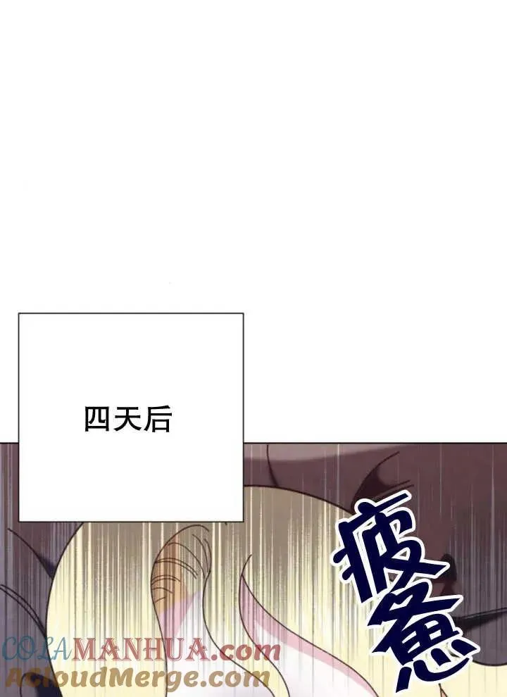 第14话 第49页
