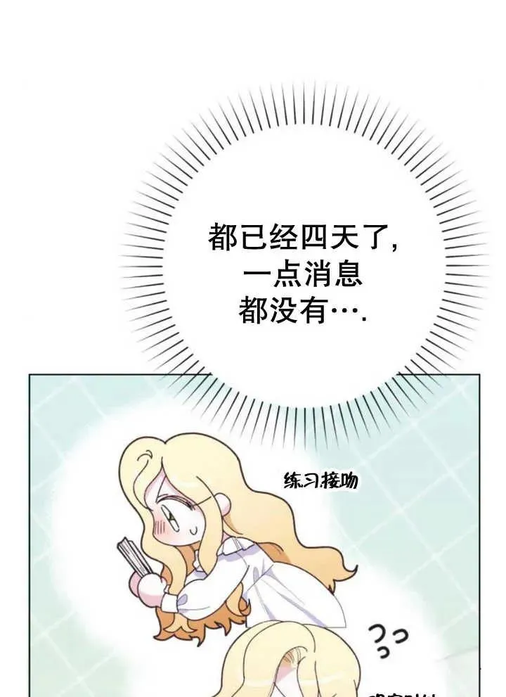 第14话 第51页