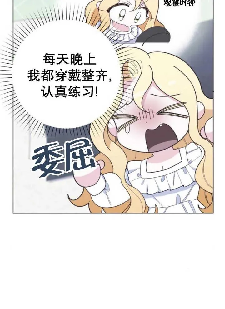 第14话 第52页