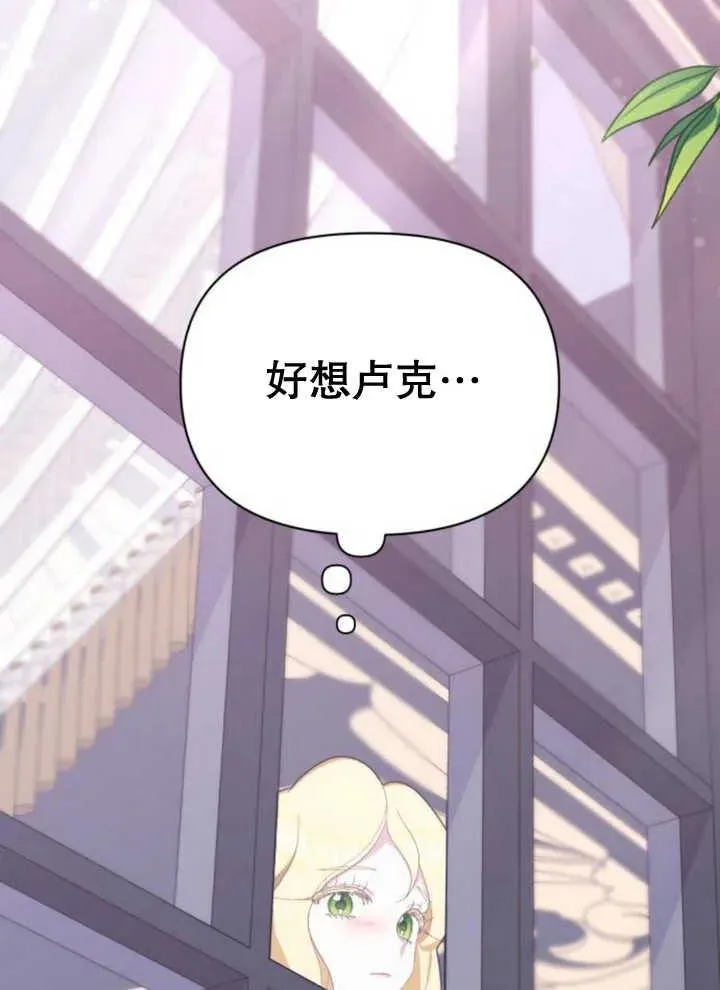 第14话 第55页
