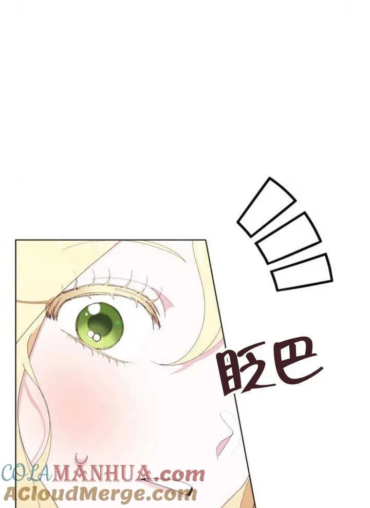 第14话 第57页