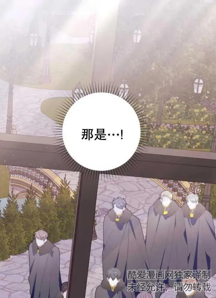 第14话 第59页