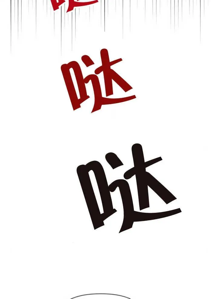 第14话 第63页