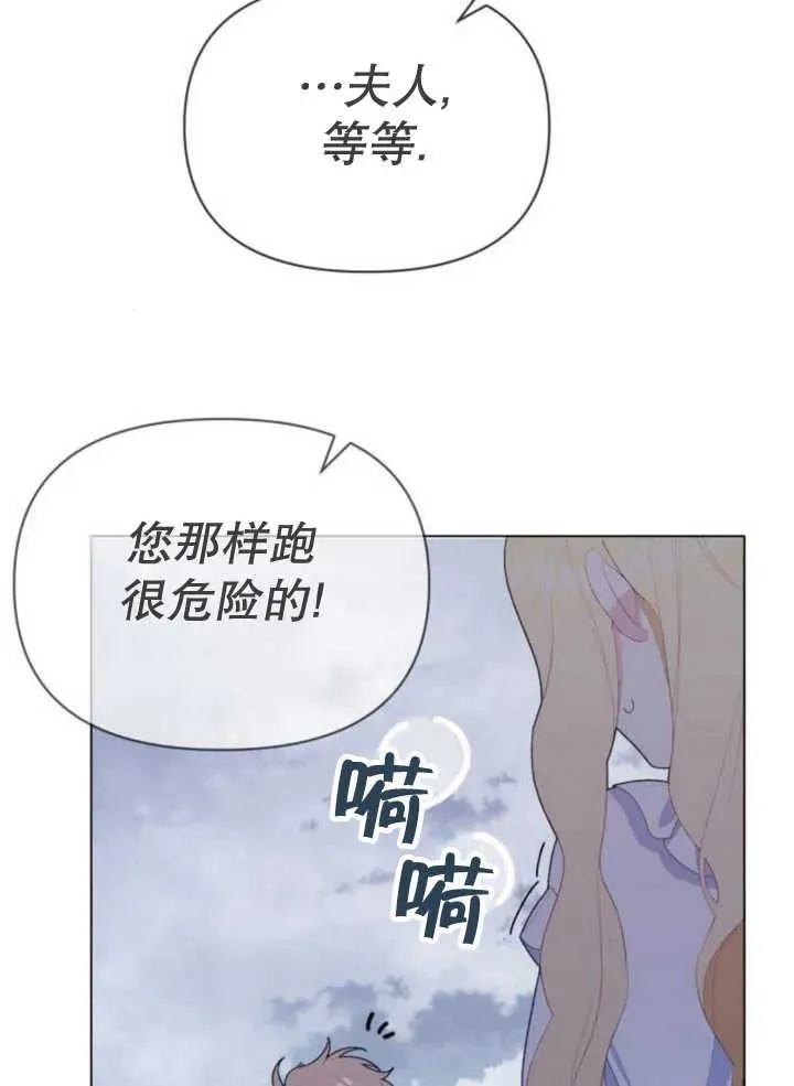 第14话 第64页
