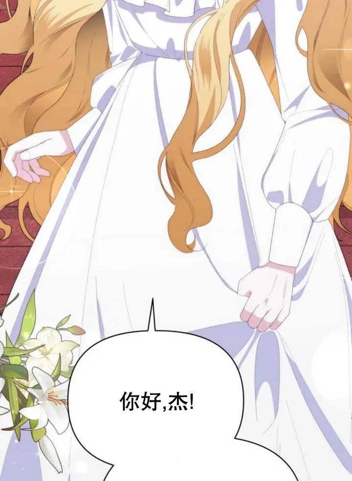 第14话 第67页