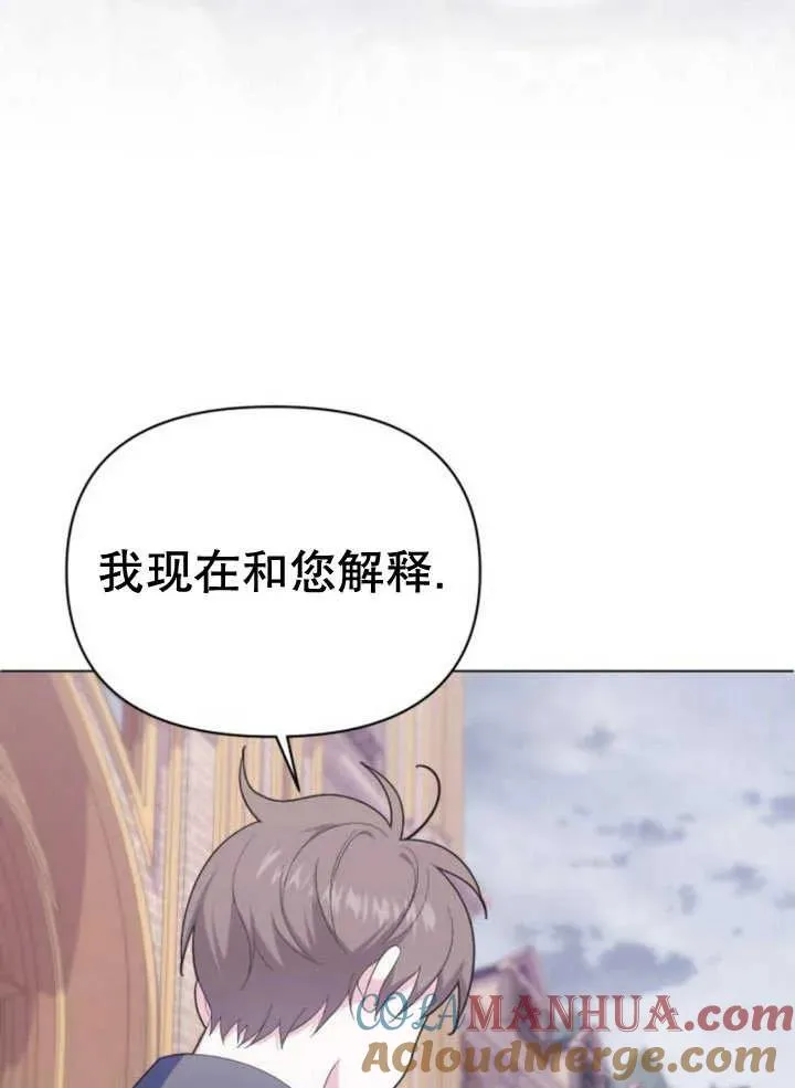 第14话 第69页