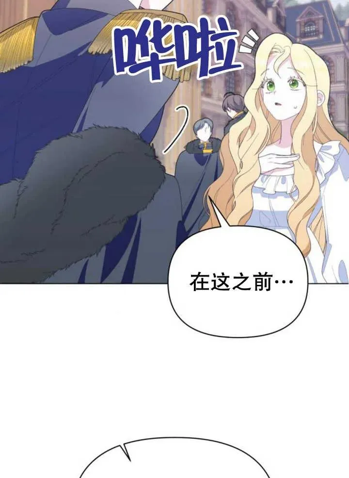 第14话 第70页
