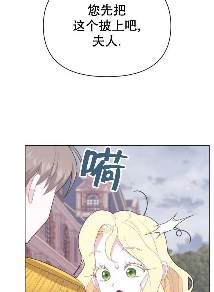 第14话 第71页