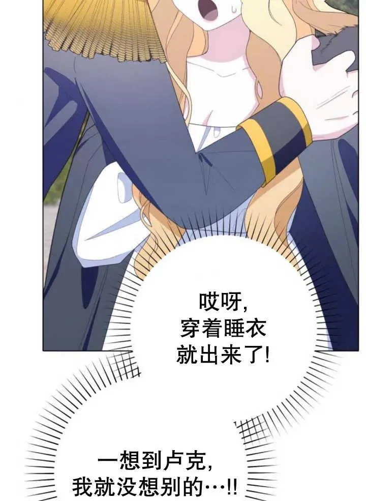 第14话 第72页