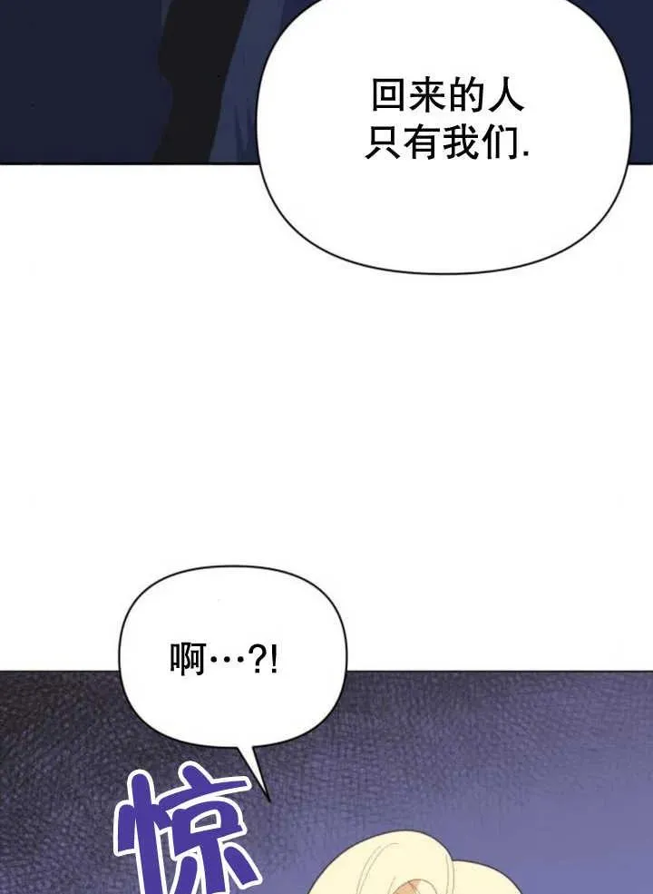 第14话 第79页