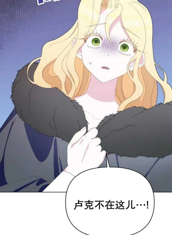 第14话 第80页