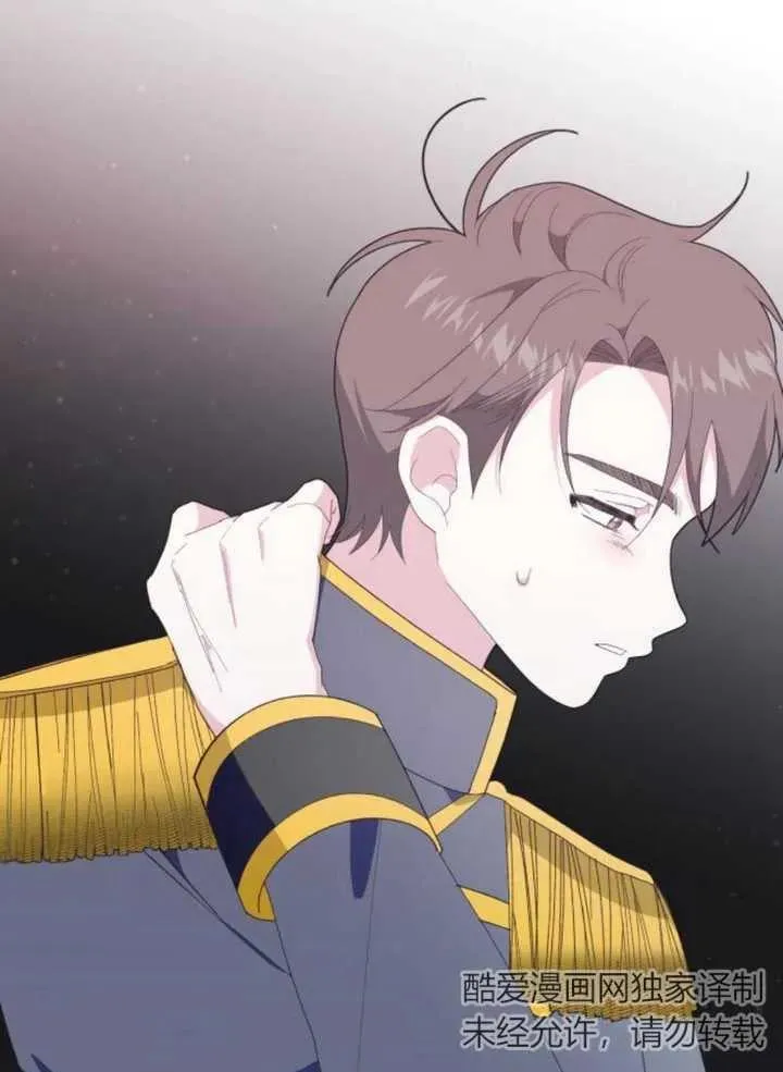 第14话 第82页