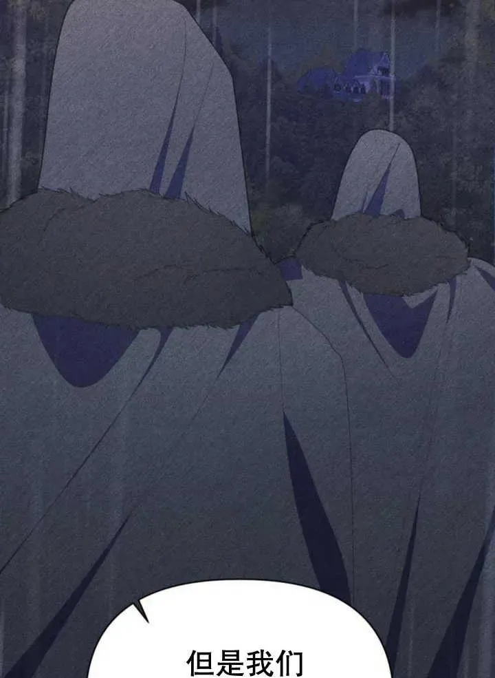 第14话 第84页