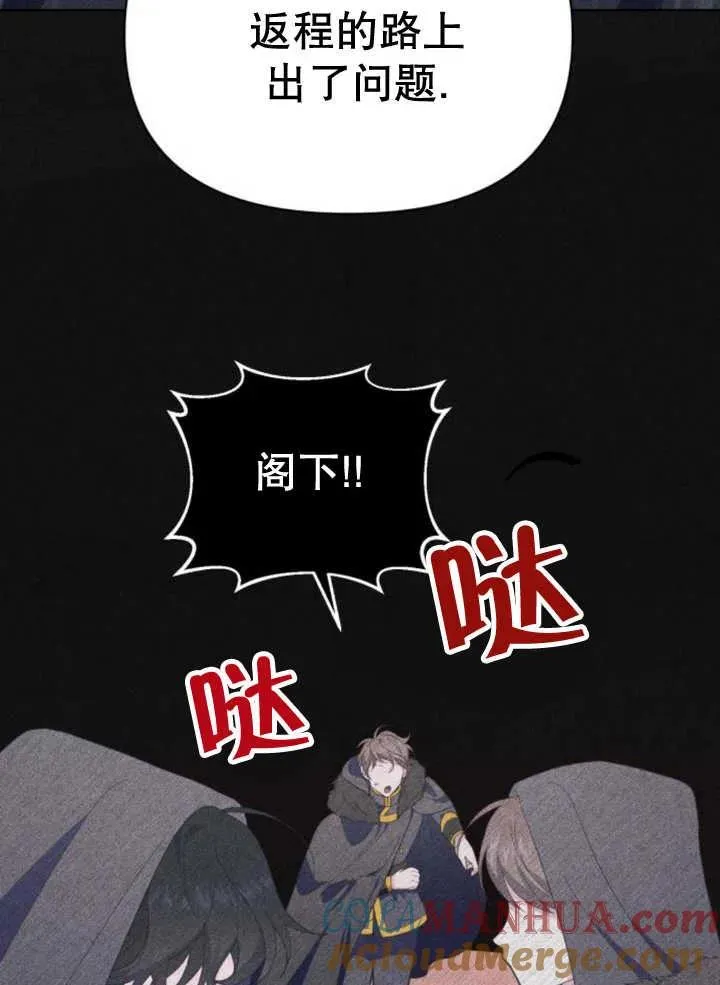 第14话 第85页