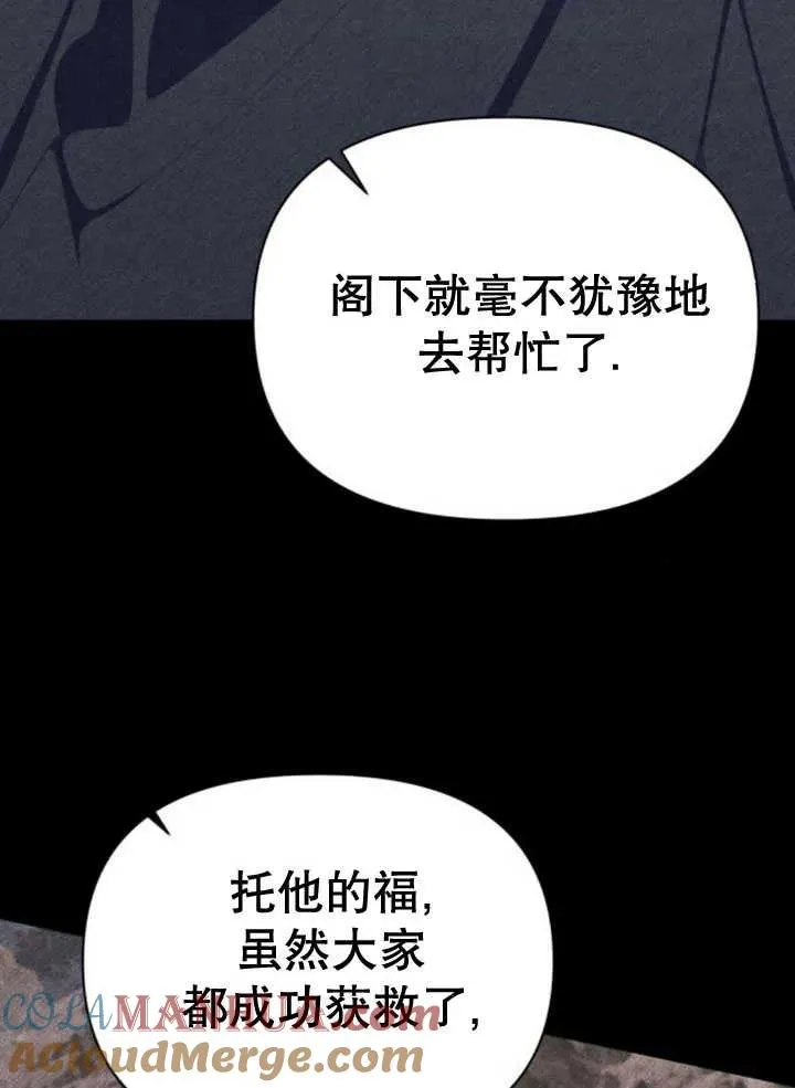 第14话 第89页
