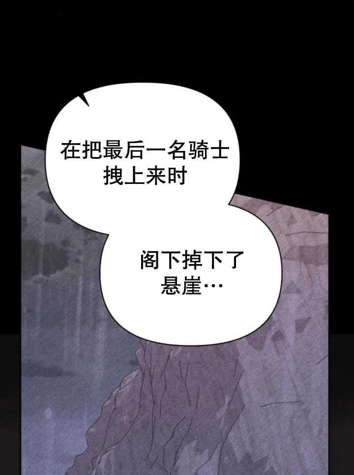 第14话 第91页