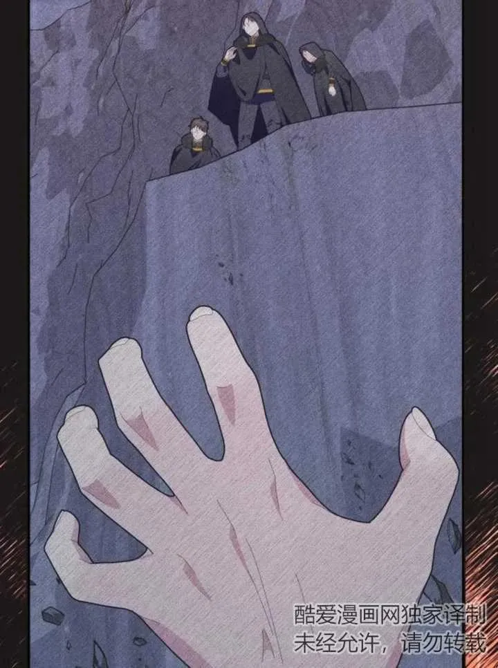 第14话 第92页