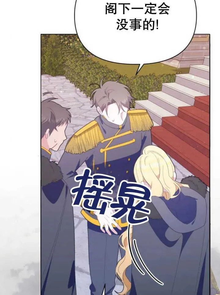 第14话 第95页