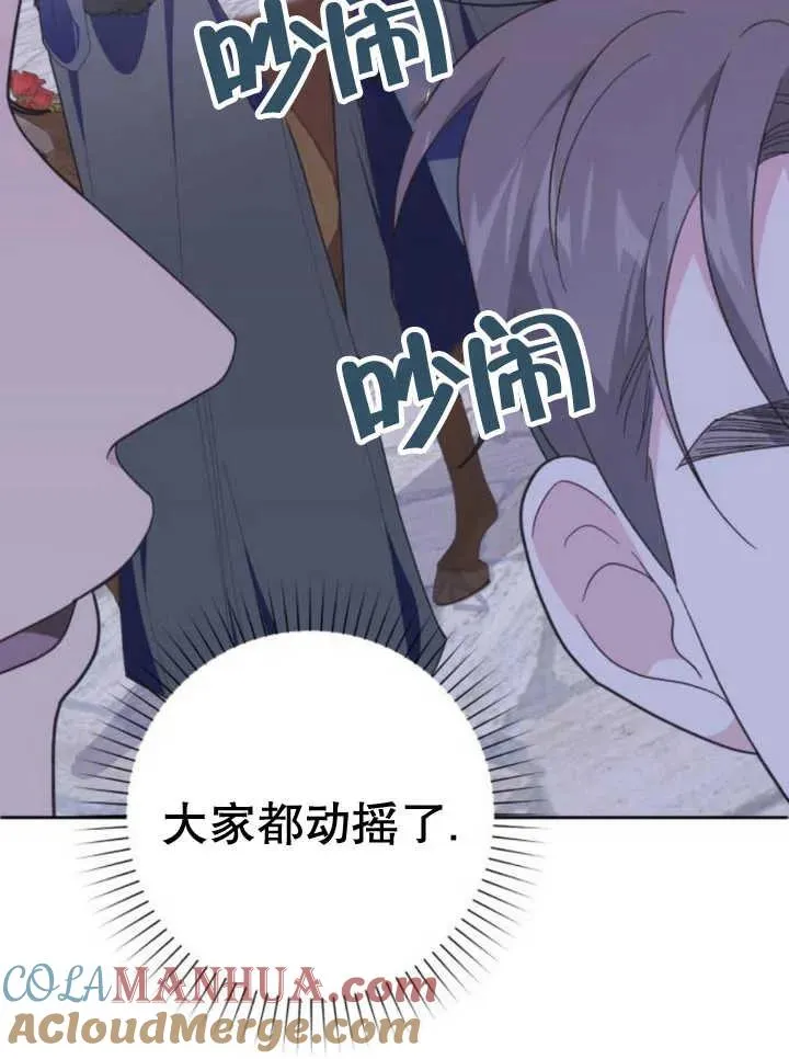 第14话 第97页