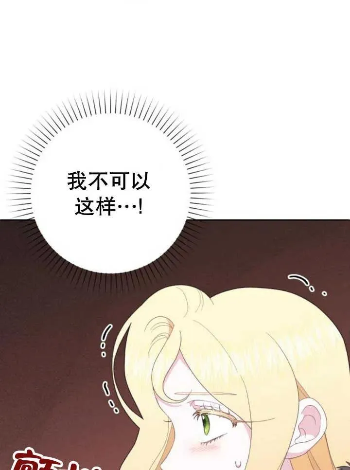 第14话 第98页