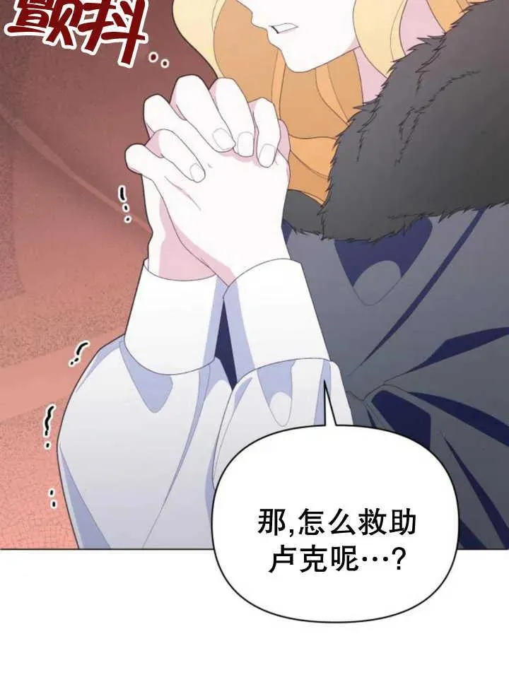 第14话 第99页